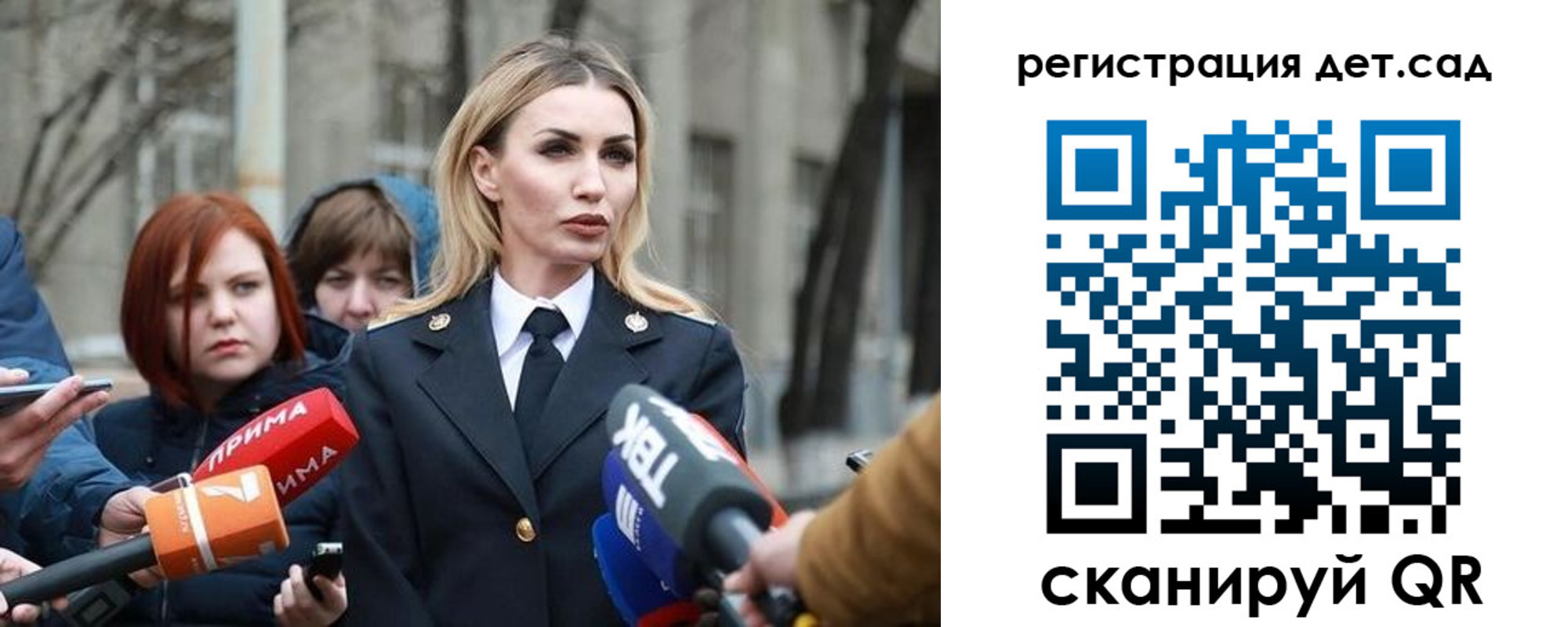 временная регистрация недорого в Балабаново