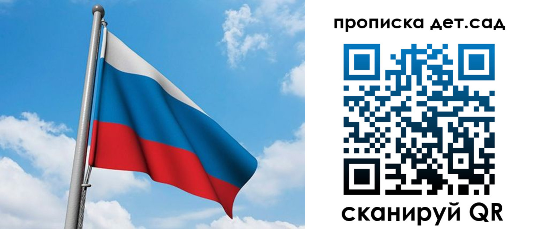 прописка в Балабаново